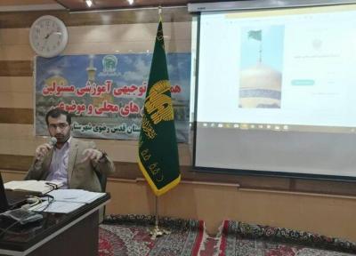 خدمت به مردم به نیت امام رضا (ع) موجب سالم سازی جامعه خواهد شد