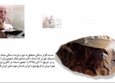 برگزاری نمایشگاهی به یاد ملک باستان شناسی ایران
