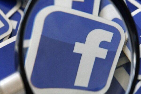 شکایت 3.2 میلیارد دلاری انگلیس از فیس بوک