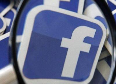 شکایت 3.2 میلیارد دلاری انگلیس از فیس بوک
